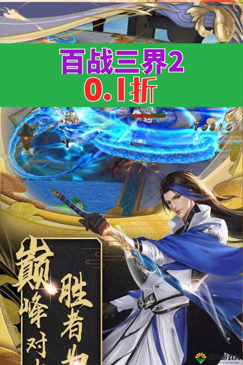 百战三界隐藏属性阵法，揭秘成佛之路的终极奥秘
