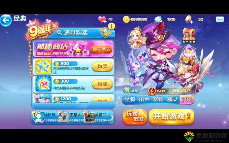 天天酷跑卡牌少年携手魔神战车，速度与激情的终极碰撞[视频实测]
