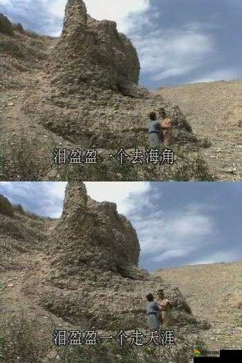 探寻海角老吴封神背后的故事