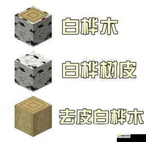 我的世界木头怎么得？木头在哪？