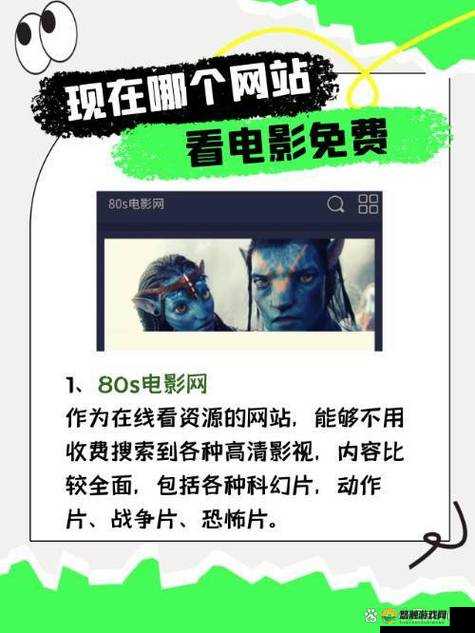 在线观看的片资源：有人需要吗？