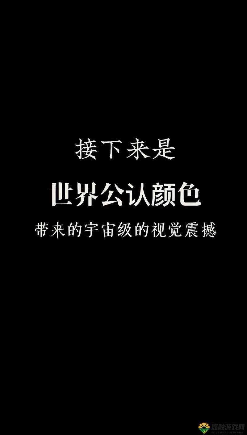 北岛玲夜色降 88AV：一场充满诱惑与激情的视觉盛宴