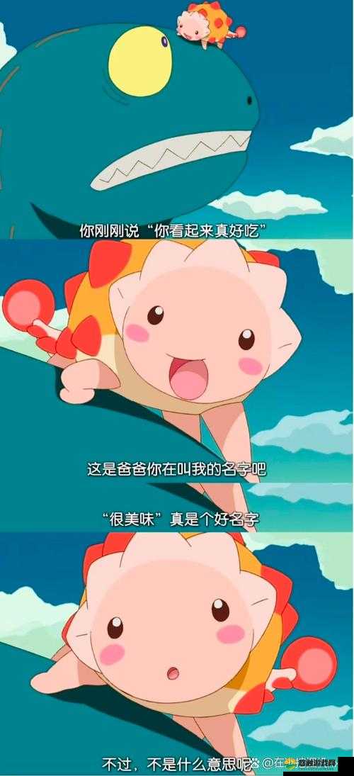 旋转城堡，一场美食世界的冒险之旅
