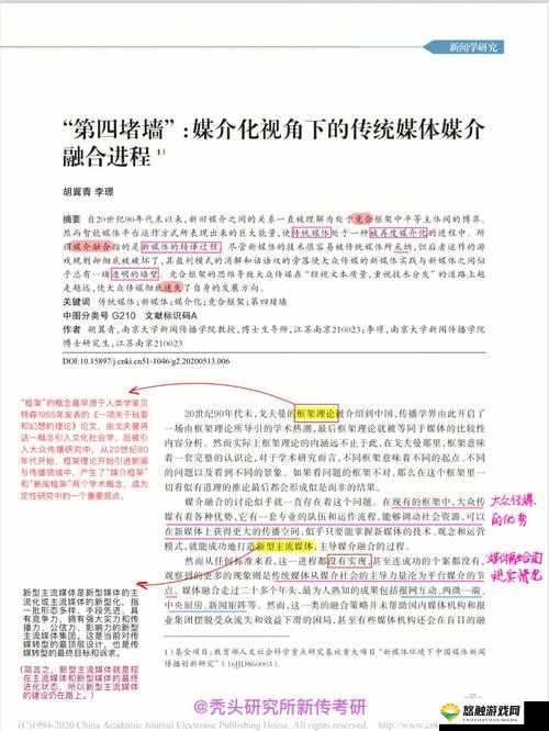 17c14·moc2024 相关内容的独特解读与探索