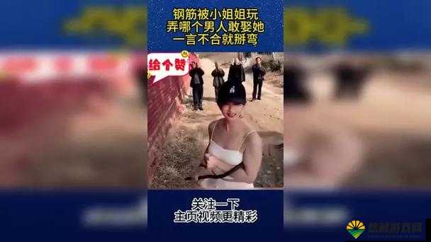 小孩半夜喂姐姐吃钢筋：会对姐姐的身体造成严重伤害吗？