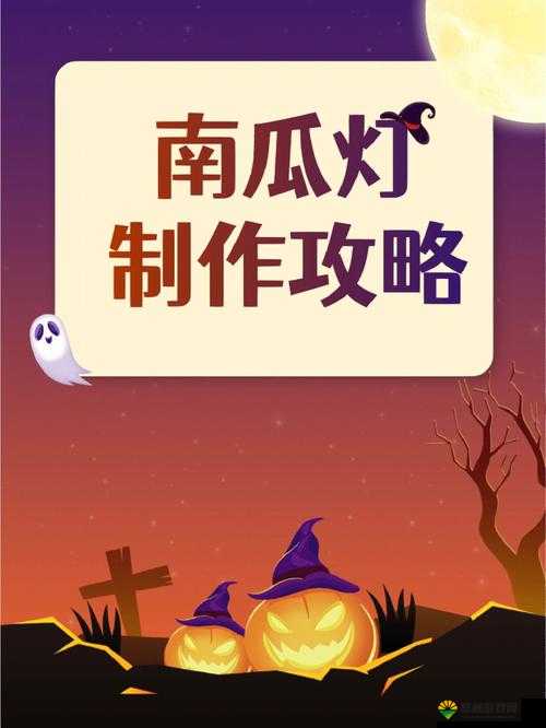 我的世界南瓜灯怎么做?南瓜灯有什么用?