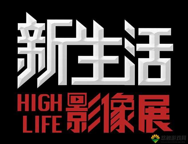 成色好的 S31 标准版助力短视频创作：开启创意影像新篇章