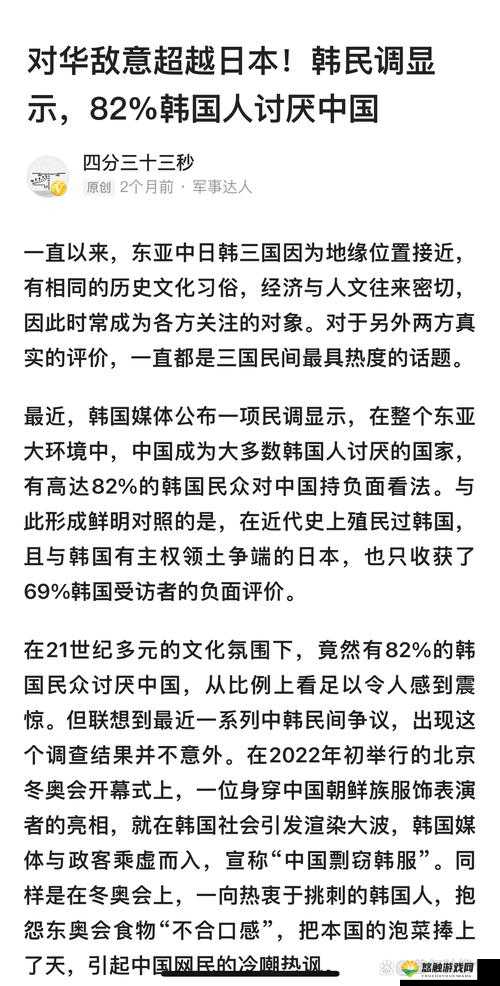 关于日本人ⅩXⅩⅩ69的详细介绍及相关探讨