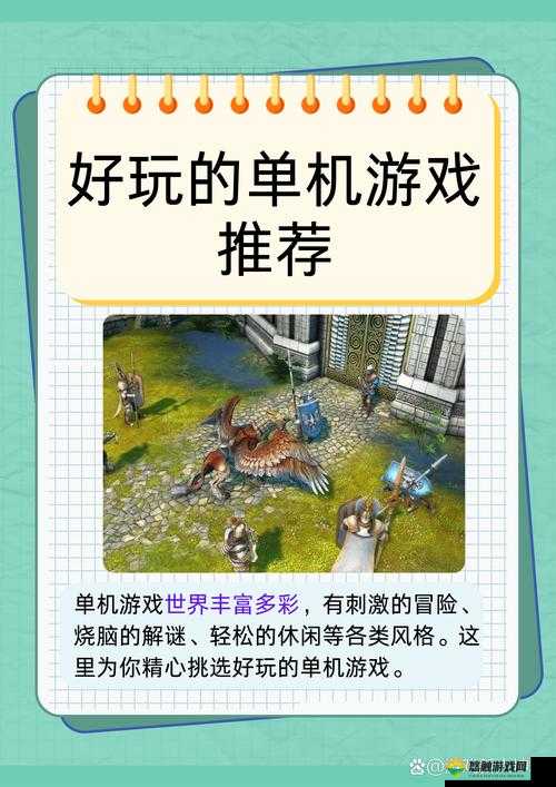 9.1 免费极速版国际服：畅玩游戏的绝佳选择