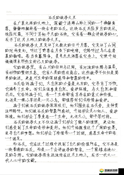 今日吃瓜爆料：红领巾背后的神秘故事