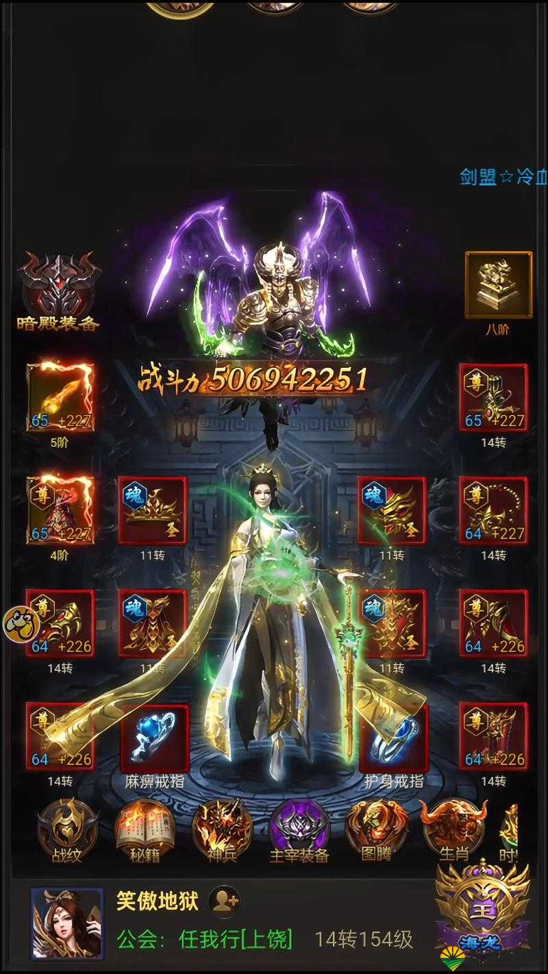 热血传奇手机版，道士PK与战斗的艺术探索