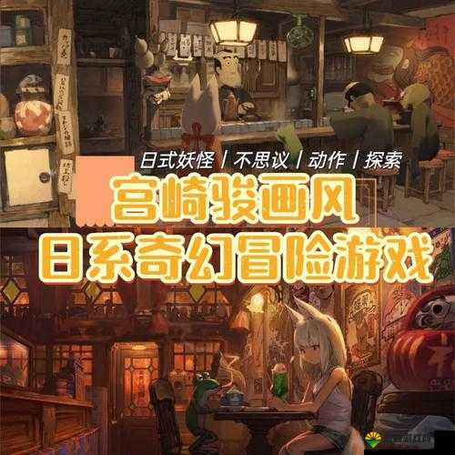21454 美女游戏：开启奇幻冒险与美丽邂逅之旅
