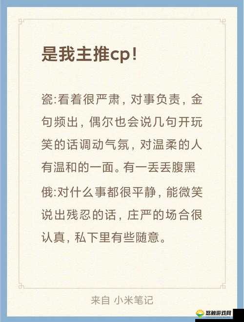 A 级全黄的精彩内容，你绝对不能错过