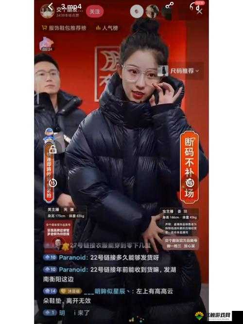国产主播 99：直播界的璀璨之星