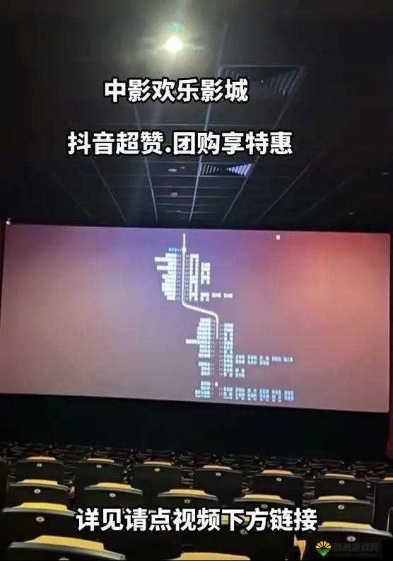5g 影院绿色通道入口：开启精彩影视之旅的便捷通道