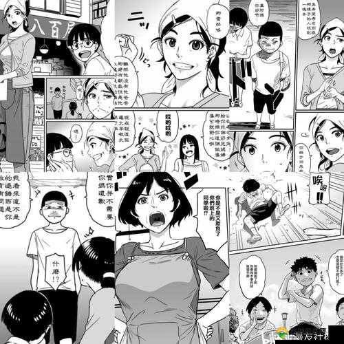 成年人漫画：差差漫画在线页面免费全文，一次看个够