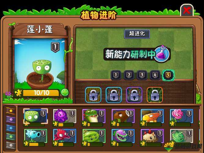 植物大战僵尸2巨浪沙滩独有植物莲小蓬详解
