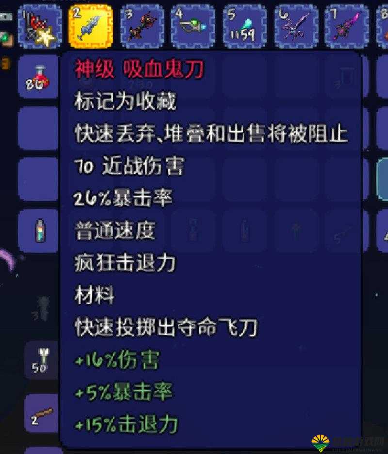 地牢猎手5特别武器介绍，五星双刀灾厄佩剑