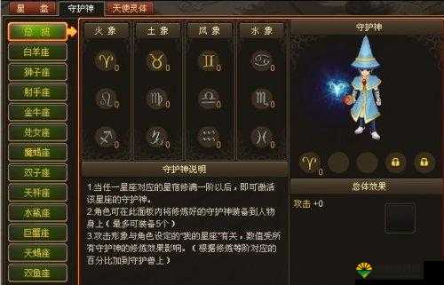 新手必读暗黑战魂神将系统玩法详解