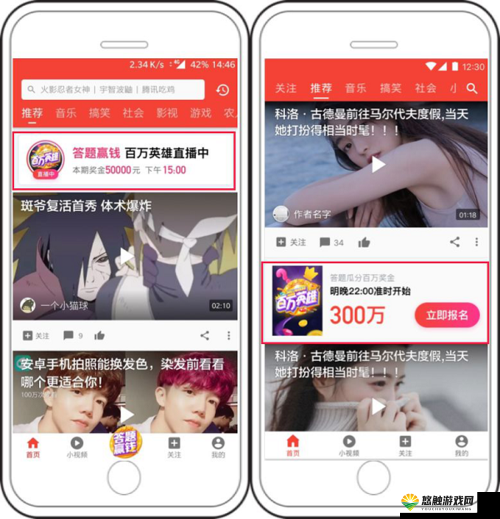 中国 videoses12-6 视频：精彩内容全揭秘
