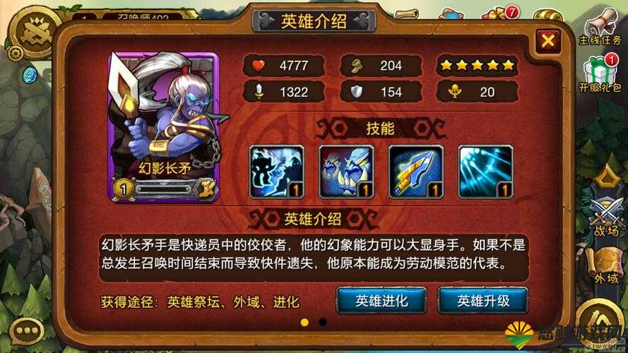 剑圣传奇屌丝快速获得经验合紫升橙攻略