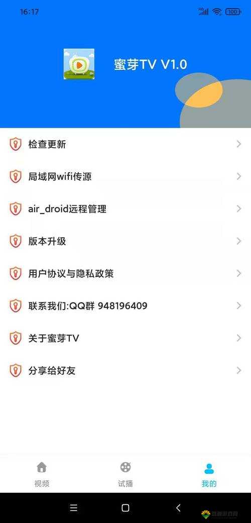 MIYA1173 跳转接口怎么使用及相关注意事项介绍