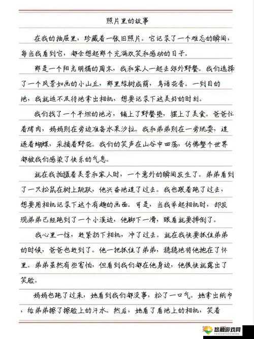 大粗鳮巴 r 人妻的别样情感故事