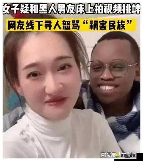 中国女明星与黑人 XXX：他们之间的独特故事和深厚情谊