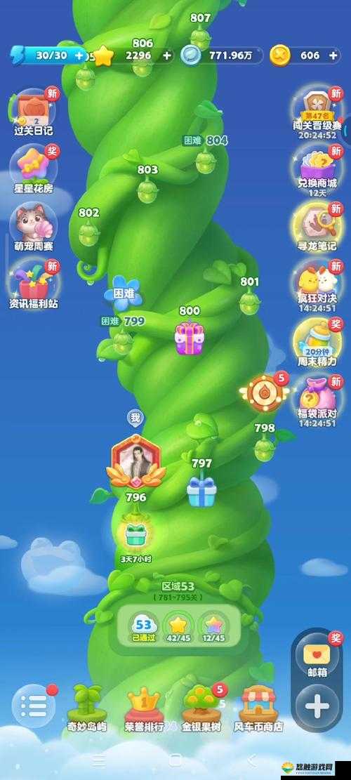 开心消消乐462关怎么过？第462关3星关卡攻略