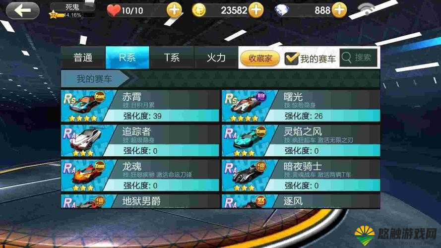 天天飞车RS级未来骑士满级属性介绍攻略