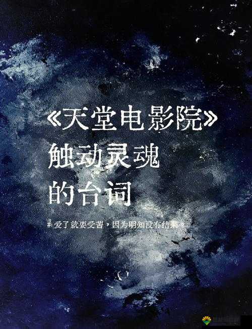 儿子耕种母亲的田地的寓意电影：一部触动心灵的深度之作