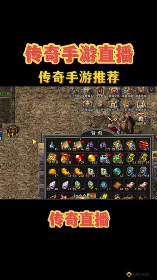 传奇十一人游戏怎么玩 传奇十一人好玩吗