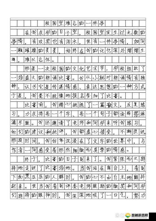 91 风月 ：一段令人难以忘怀的独特时光记忆之旅