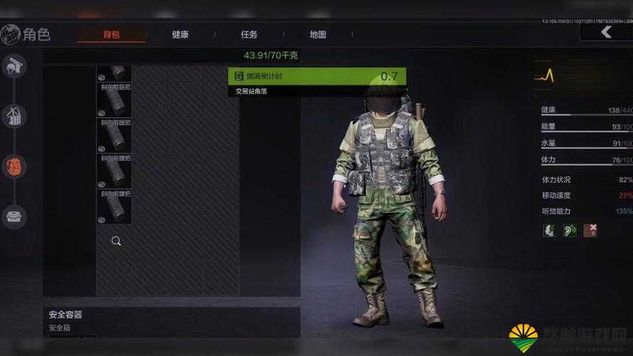 大雷擦大狙：绝地求生中的惊险一幕