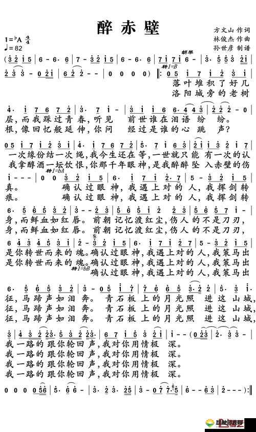 天天赤壁六级主城间的凶残对决,100%跑遍我也是醉了——资源管理的艺术
