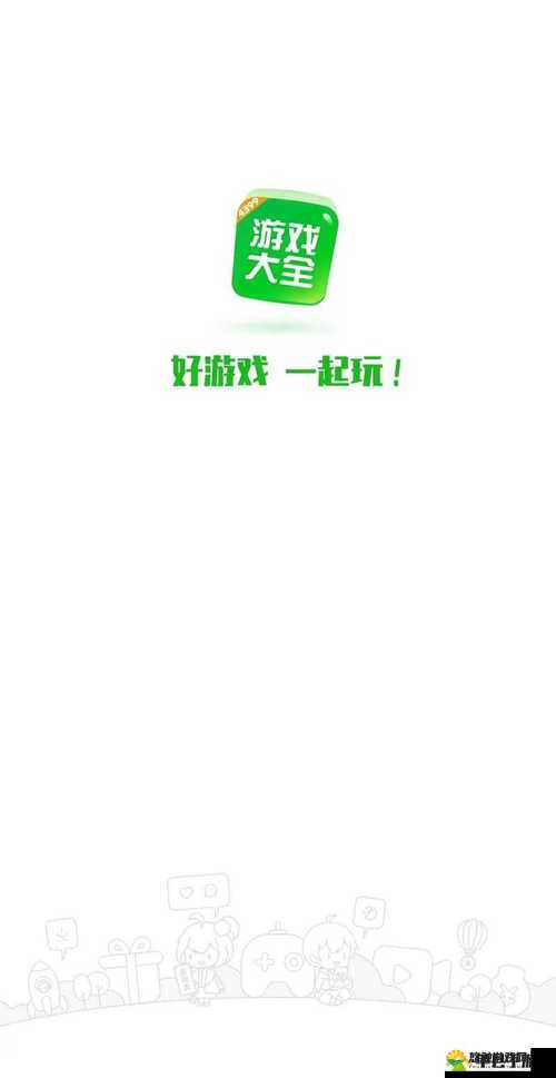 4399 视频在线播放：精彩内容无限畅享随时看