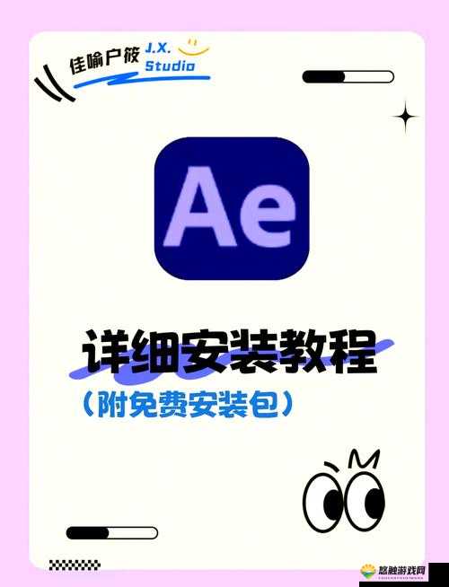 九一下载教程：详细步骤与实用技巧全解析