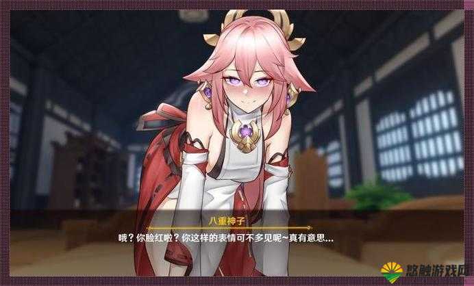 八重神子被捅到流口水：她的痛苦与快乐交织