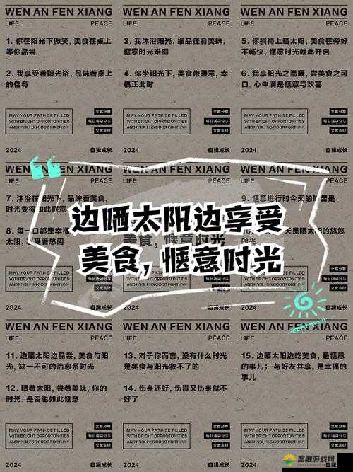 一边享受美食一边在下面惬意敷面膜的美妙时光