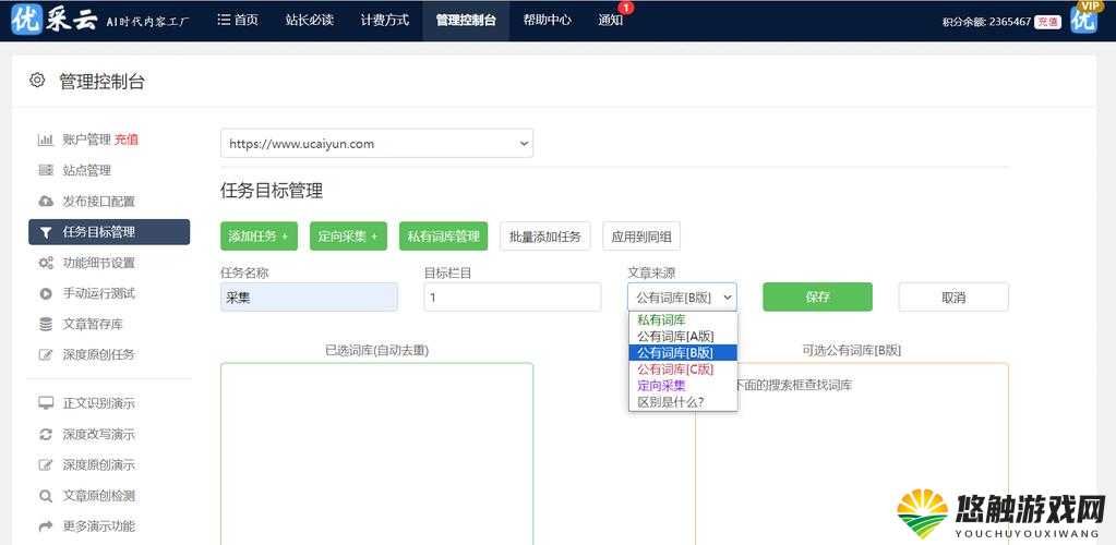 小小神破解版,破解版本下载地址介绍在资源管理中的重要性及高效利用策略