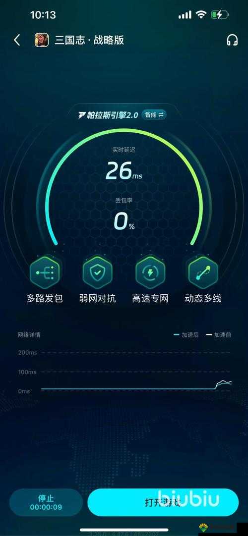 小小神闪退怎么解决？闪退解决方式介绍