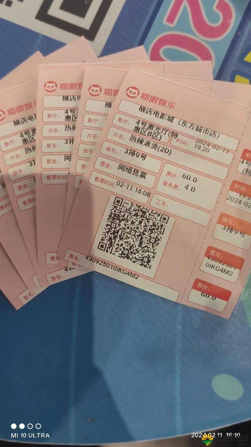 九点一电影免费看:超多精彩影片等你来畅享