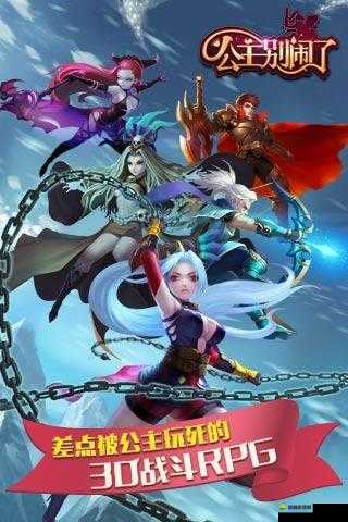 公主别闹了新手攻略，英灵系统介绍及其在资源管理中的重要性