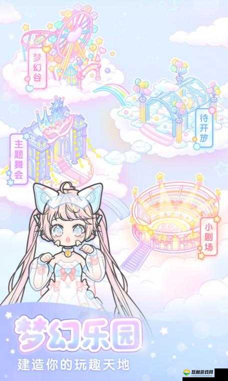 可爱女生爱玩的热门单机游戏：装扮少女