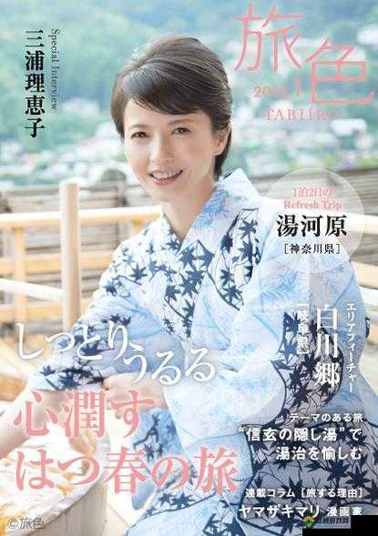 三浦惠理子 JuX-349c 精彩演绎大揭秘