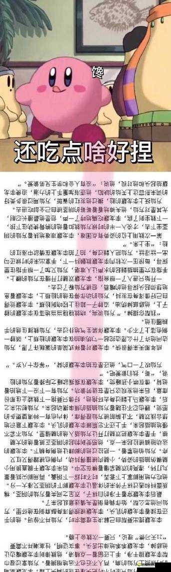 WRITEAS憋着尿按压肚子：一种特殊行为的探讨与分析