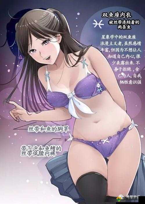 X 站污污污：探寻其中不为人知的神秘面纱