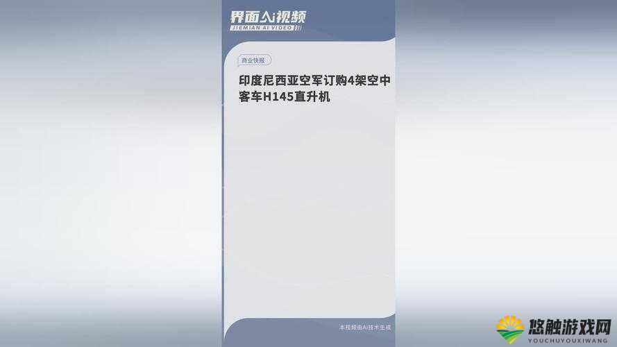国精产品自线六区:探索更多精彩内容