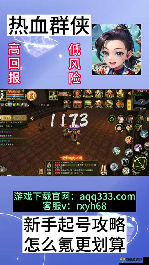 热血群侠游戏攻略,新手初学技巧问答介绍在资源管理中的重要性及高效策略