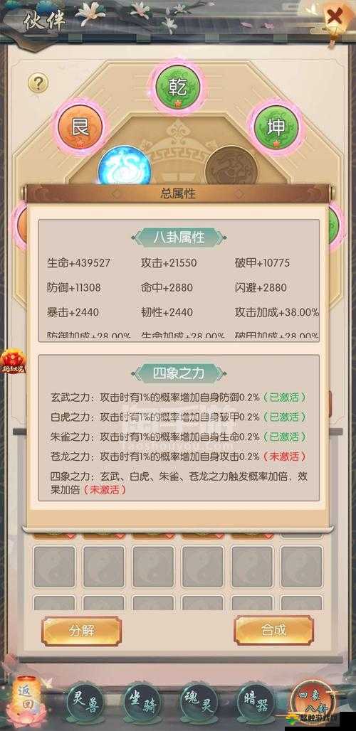 热血群侠游戏攻略，世界boss和帮派对战介绍